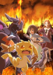 Перерождение в яйцо дракона: Я стану сильнейшим, Сезон 1